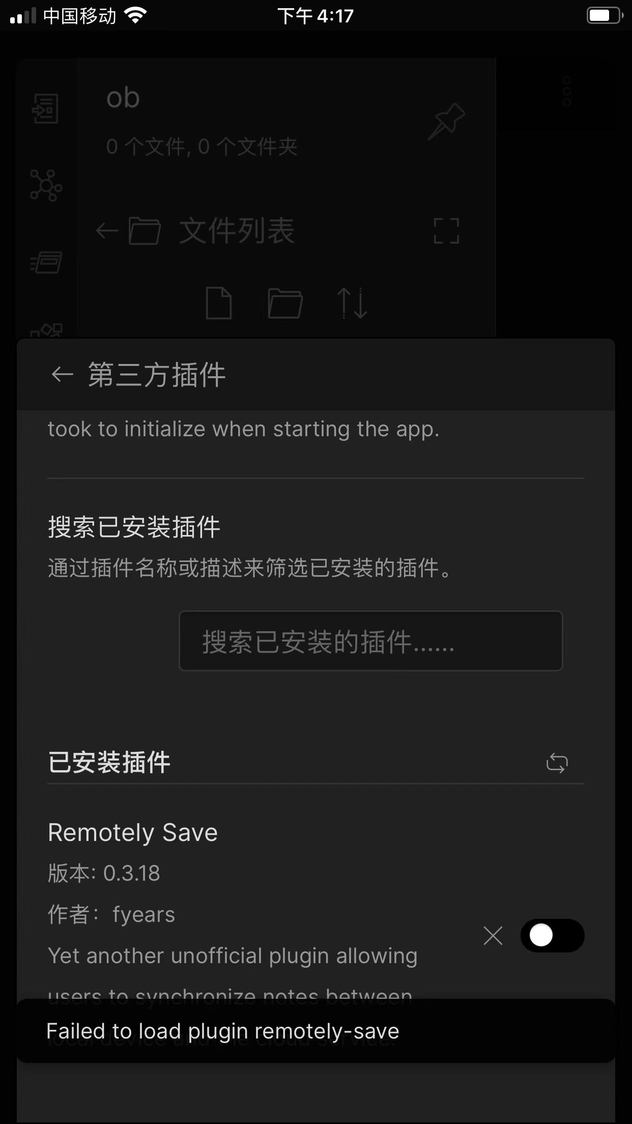[Bug] Failed to load plugin remotelysave on IOS Device. · Issue 75