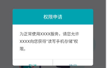 QMUIDialog显示异常 · Issue #709 · Tencent/QMUI_Android · GitHub