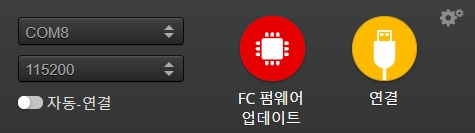 firmware