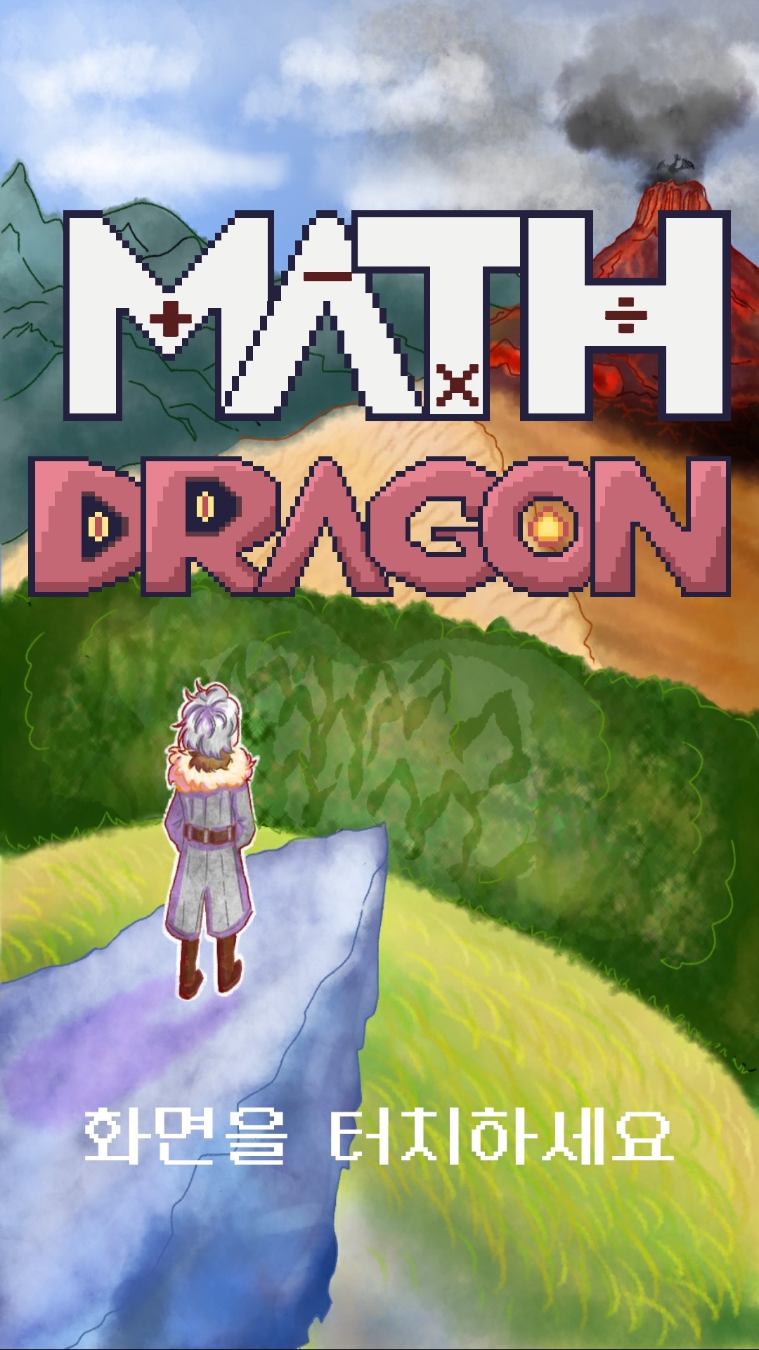 Dragon github. Dragon github