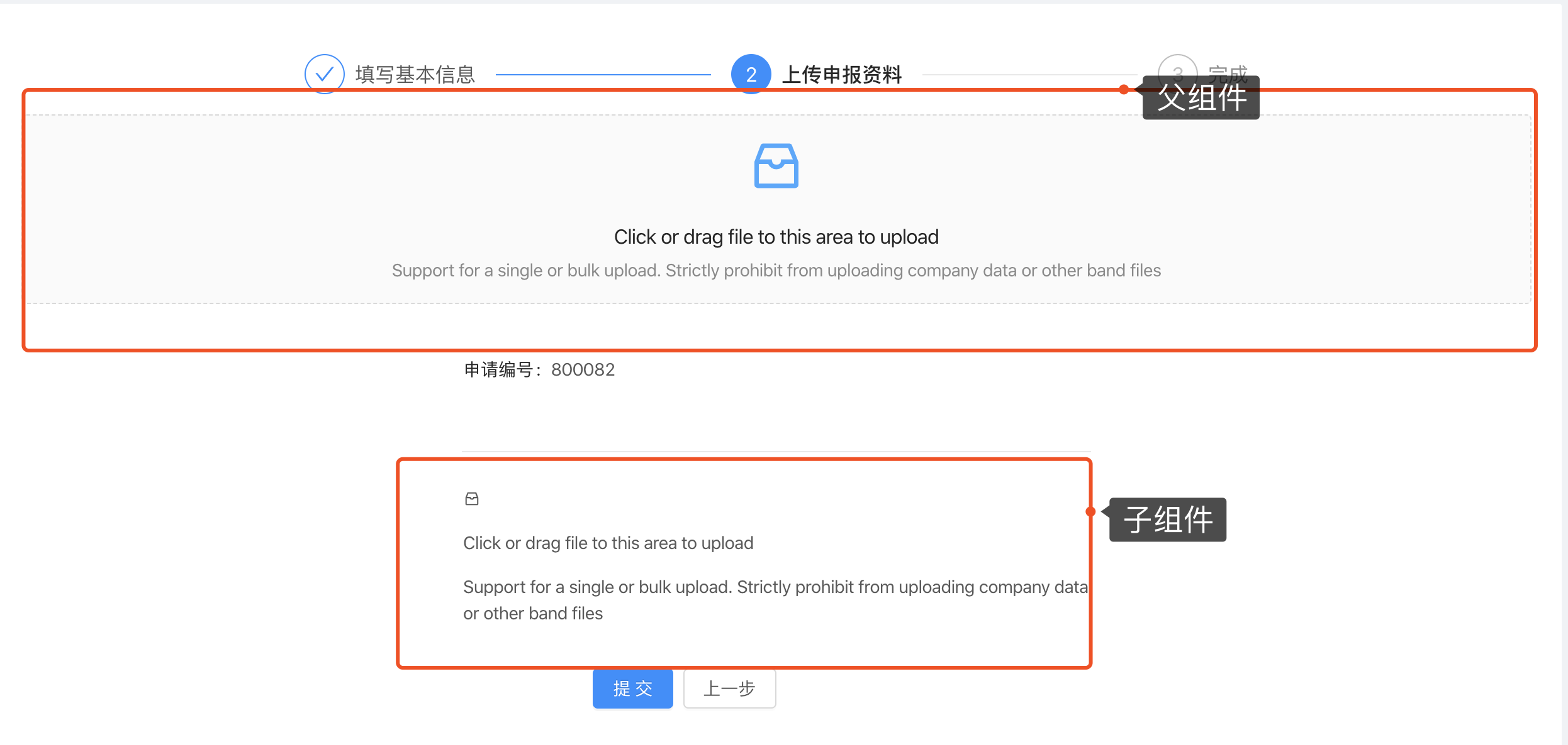 子组件upload组件样式丢失🐛[BUG] · Issue #5687 · ant-design/ant-design-pro · GitHub