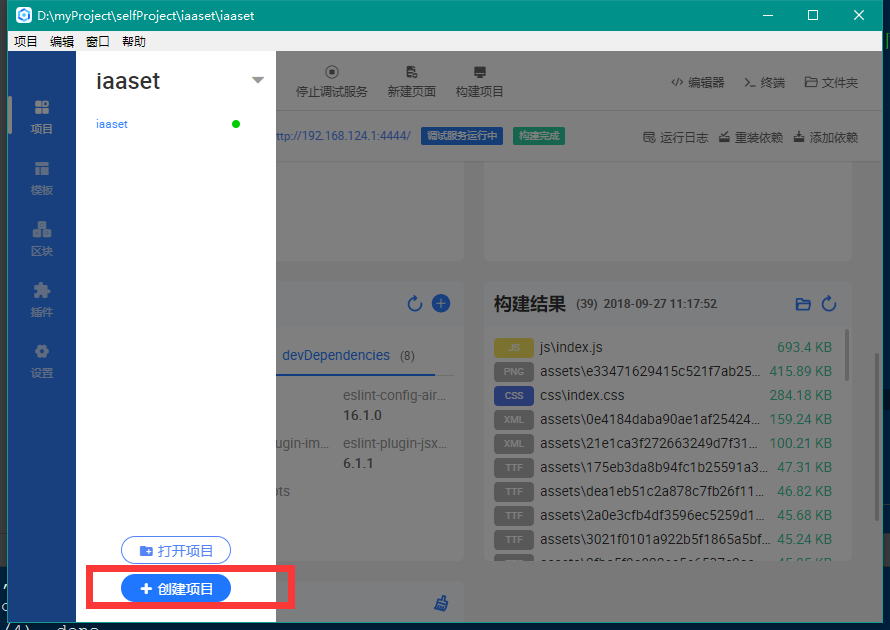不支持ie · Issue #950 · alibaba/ice · GitHub