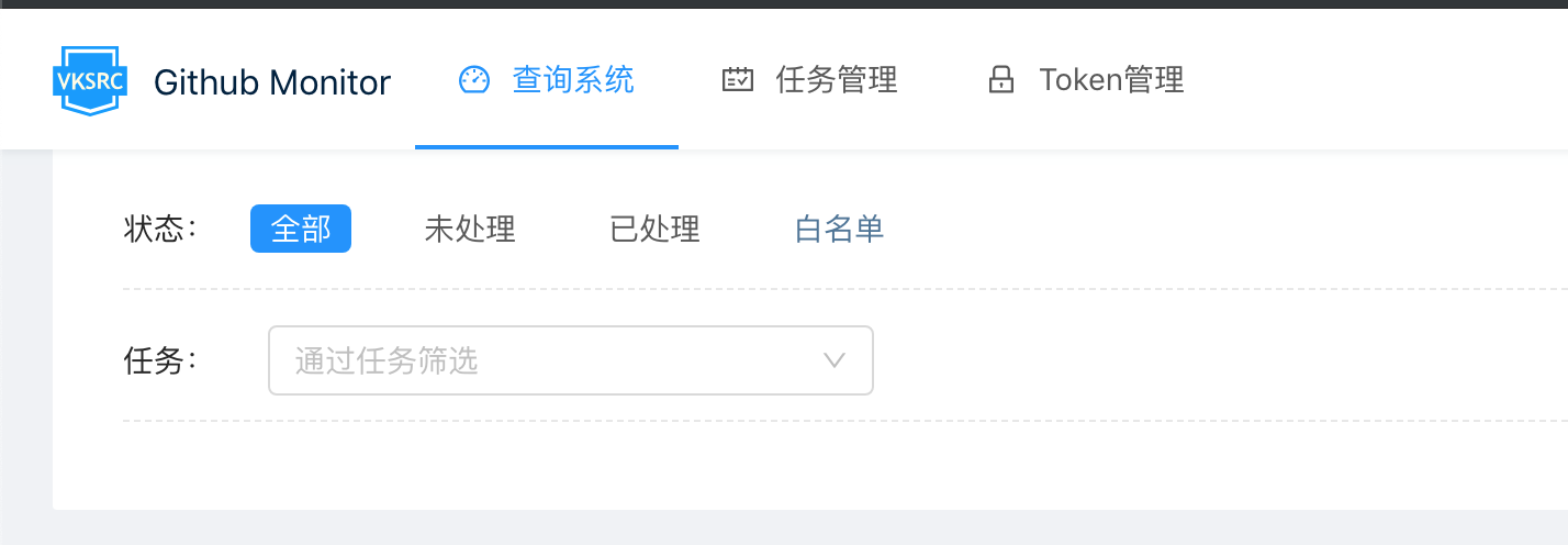 升级之后监控没有反应 · Issue #45 · VKSRC/Github-Monitor · GitHub