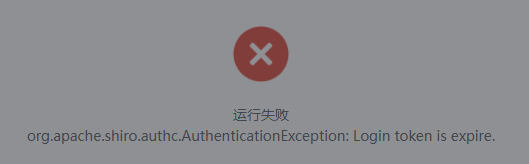 [Bug] token 过期的逻辑 · Issue #5093 · dataease/dataease · GitHub