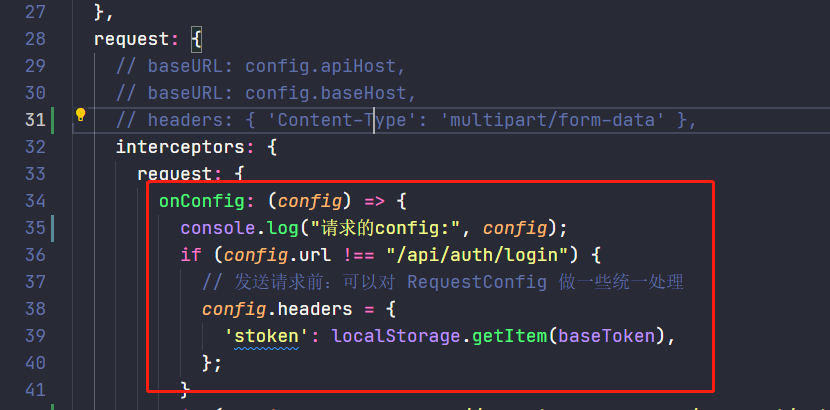 使用ice.js的request自定义headers,不生效 · Issue #4737 · alibaba/ice · GitHub