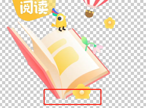 4.2.20渲染出来的动画会显示不全 · Issue #856 · Tencent/libpag · GitHub