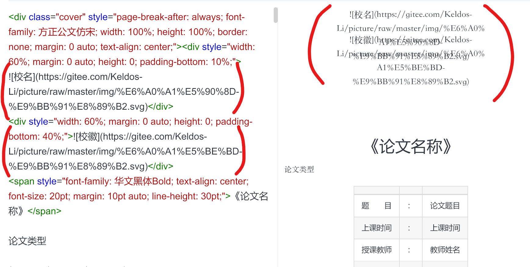 Inline HTML bug after toggling editors · Issue #5800 · laurent22/joplin ...