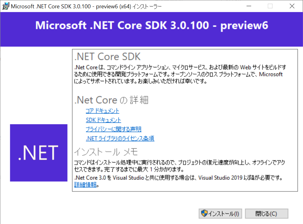 Increasing the SDK bundle installer button size 20-px by johnbeisner ...