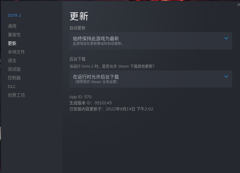 **Linux** Steam Dota2 with `perfectworld` can't pay with store