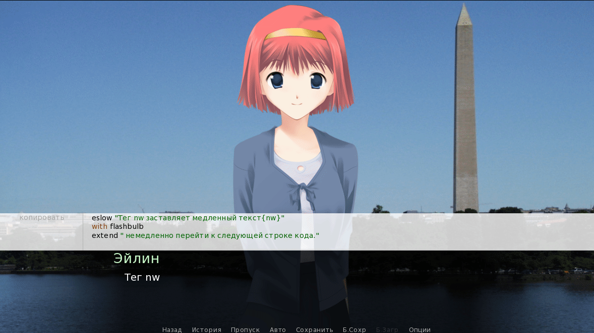 Transitions Npot Issue On I965gm Issue 1252 Renpy Renpy Github