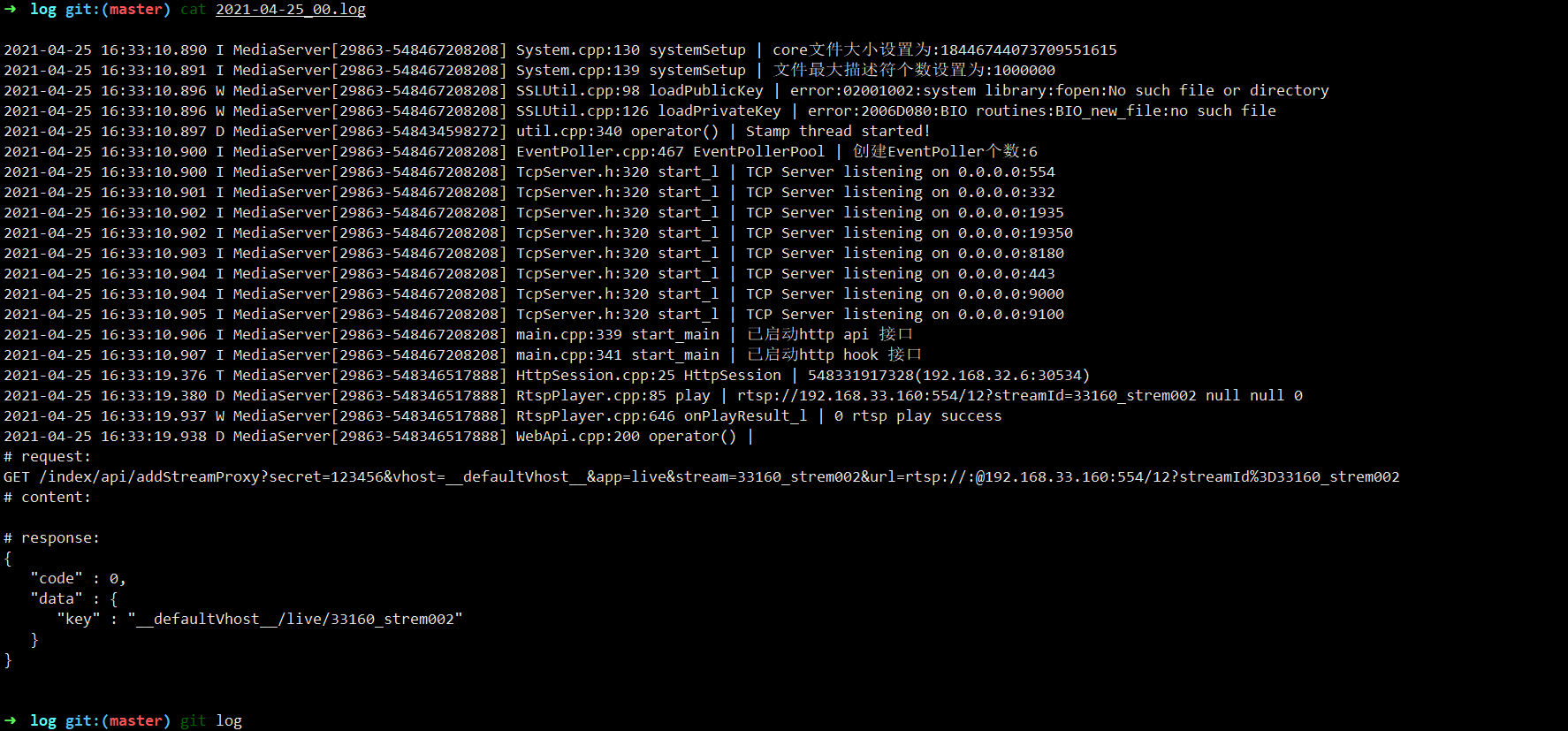 [BUG]调用接口传入摄像头视频流服务崩溃 · Issue #844 · ZLMediaKit/ZLMediaKit · GitHub