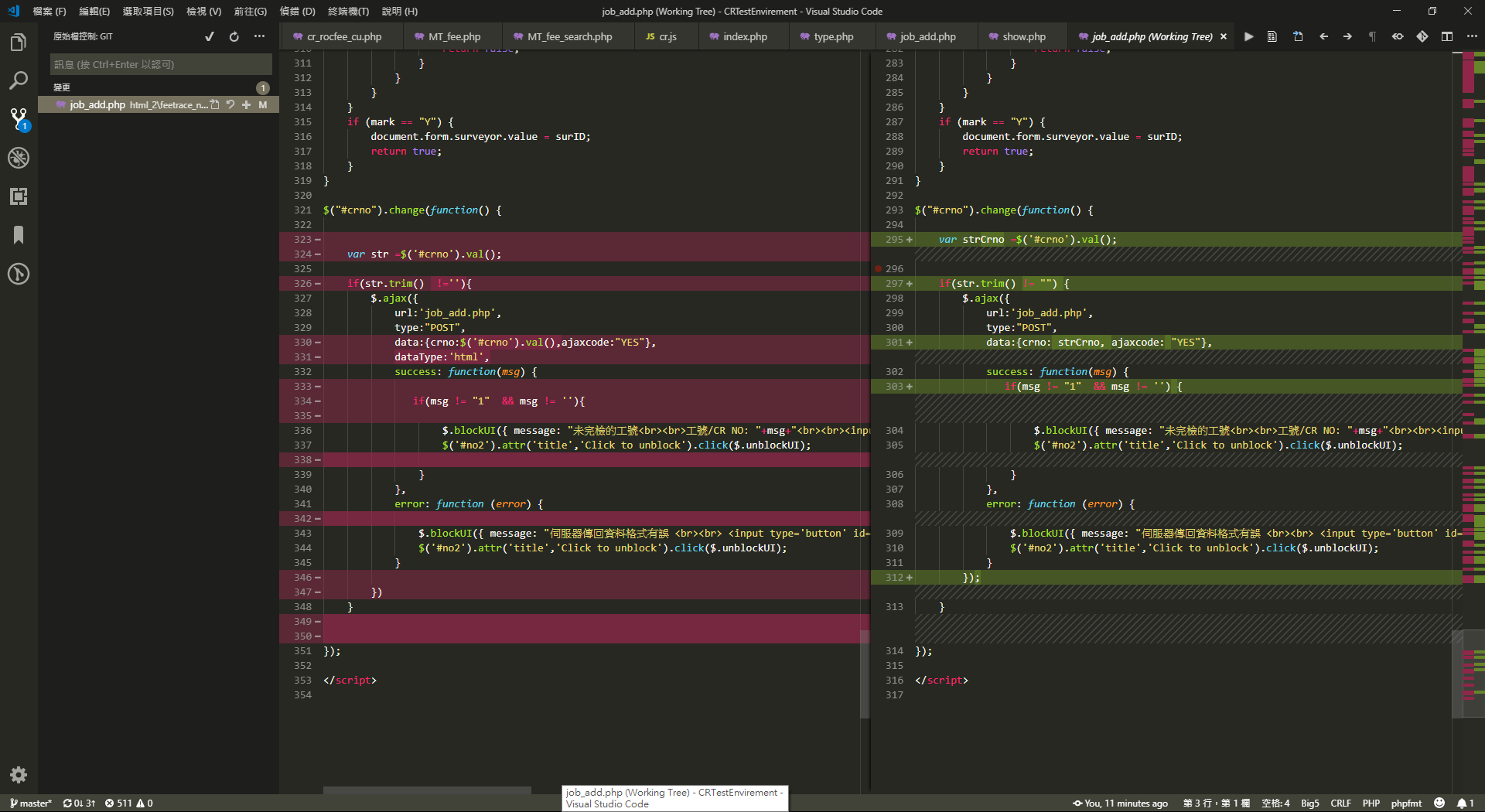 Encoding issue · Issue 603 · gitkraken/vscodegitlens · GitHub