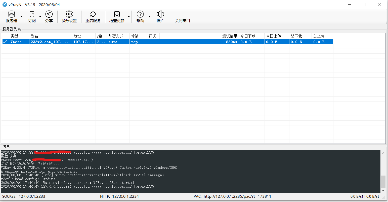 测试能连通 但是本地浏览器翻墙失败 · Issue #732 · v2ray/discussion · GitHub