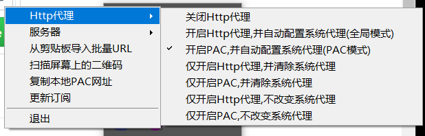 测试能连通 但是本地浏览器翻墙失败 · Issue #732 · v2ray/discussion · GitHub