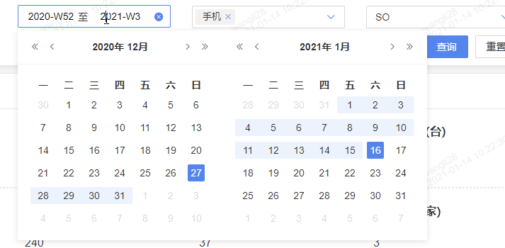 weekrange bug · Issue #1515 · XiaoMi/hiui · GitHub