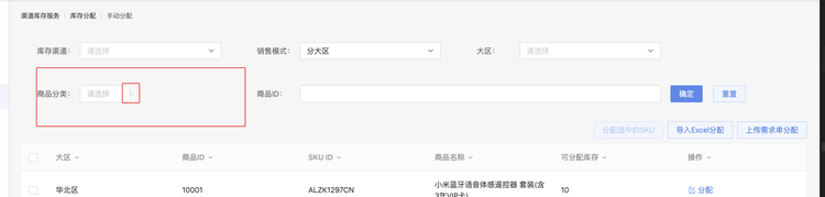 SelectTree 在 Form 包裹下样式显示异常 · Issue #1310 · XiaoMi/hiui · GitHub