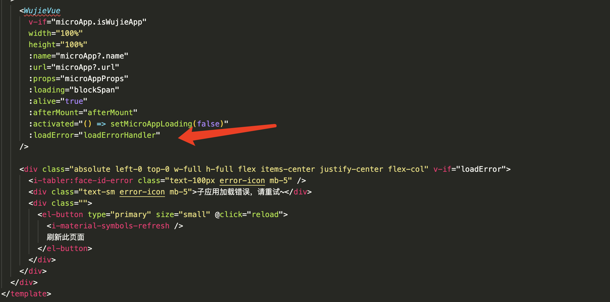 子应用加载偶尔会出现startApp的错误回调， TypeError Cannot read properties of undefined