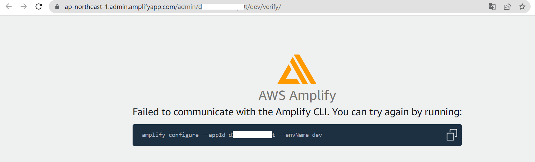 amplify pullに失敗する · Issue #14 · ufoo68/zenn-ufoo68 · GitHub