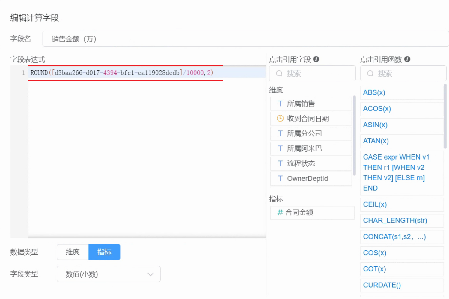 [Bug]折线图数据显示问题 · Issue #2261 · dataease/dataease · GitHub