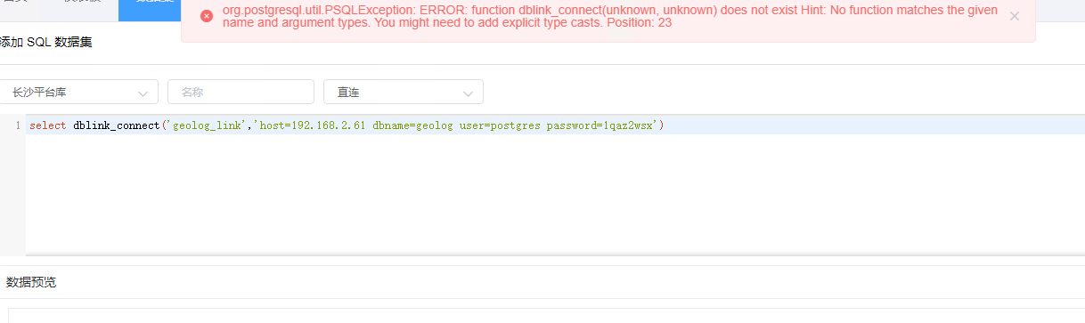 [Bug]SQL 数据集报错 · Issue #2260 · dataease/dataease · GitHub