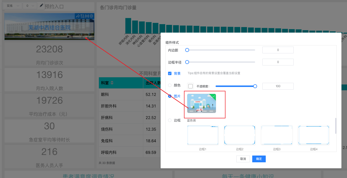 [Bug]复制仪表板 BUG · Issue #2290 · dataease/dataease · GitHub