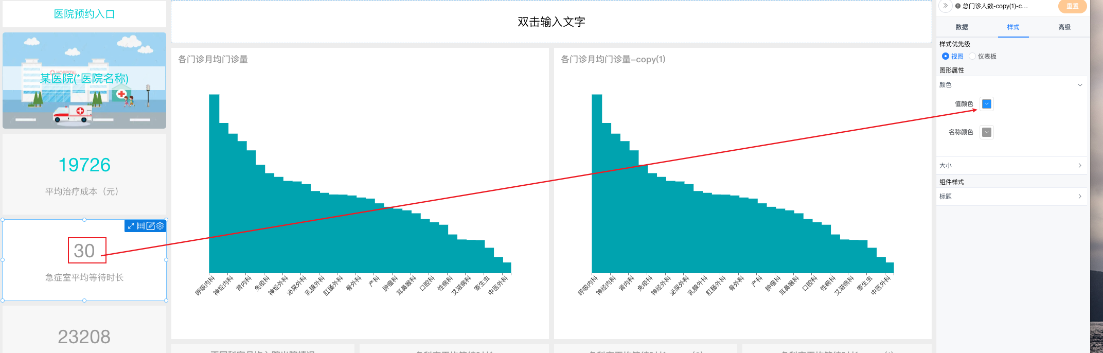 [Bug]复制仪表板 BUG · Issue #2290 · dataease/dataease · GitHub