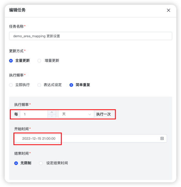 [Bug]【数据集】定时同步任务的下次执行时间显示异常 · Issue #4100 · dataease/dataease · GitHub