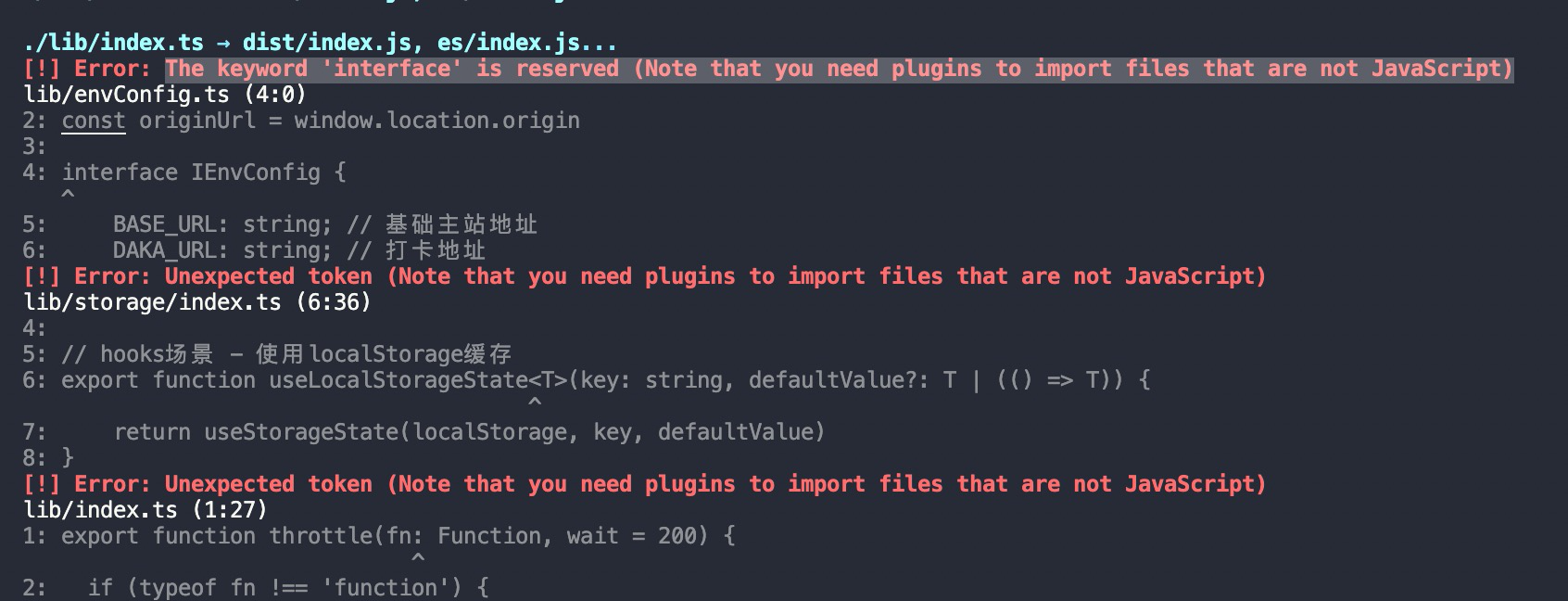 Error the keyword interface is reserved note that you need plugins