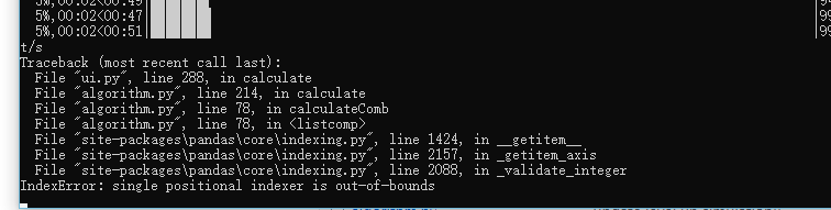 Indexerror: Single Positional Indexer Is Out-Of-Bounds · Issue #14 ·  Wangpeisheng1997/Jiaguomengcalculator · Github