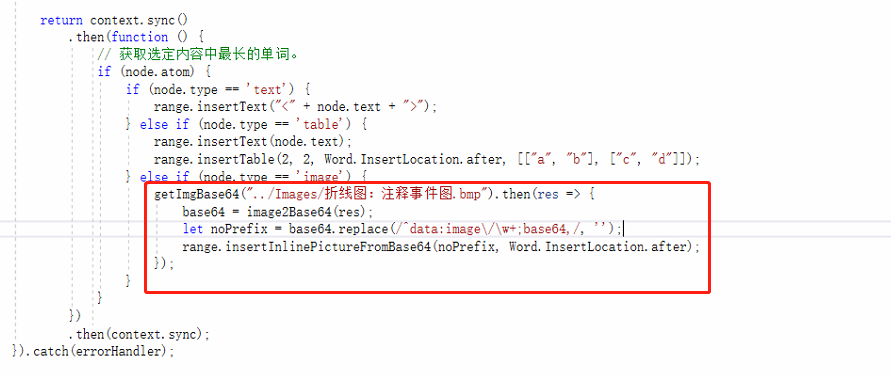 hello,I have an asynchronous problem · Issue #2638 · OfficeDev/office ...