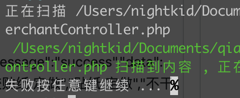 生成APi文档 提示失败，没任何错误信息 · Issue #628 · star7th/showdoc · GitHub