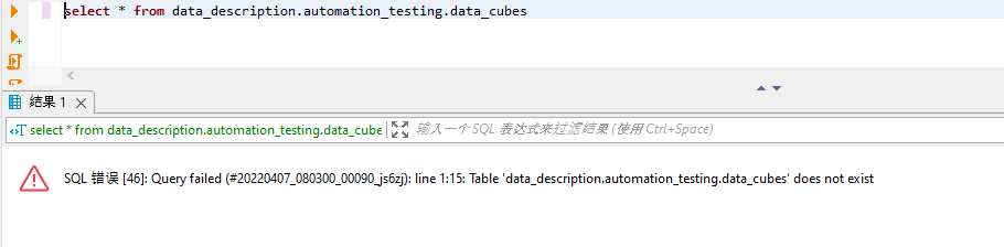 Table does not exist error when select from mongodb · Issue #11841 ...
