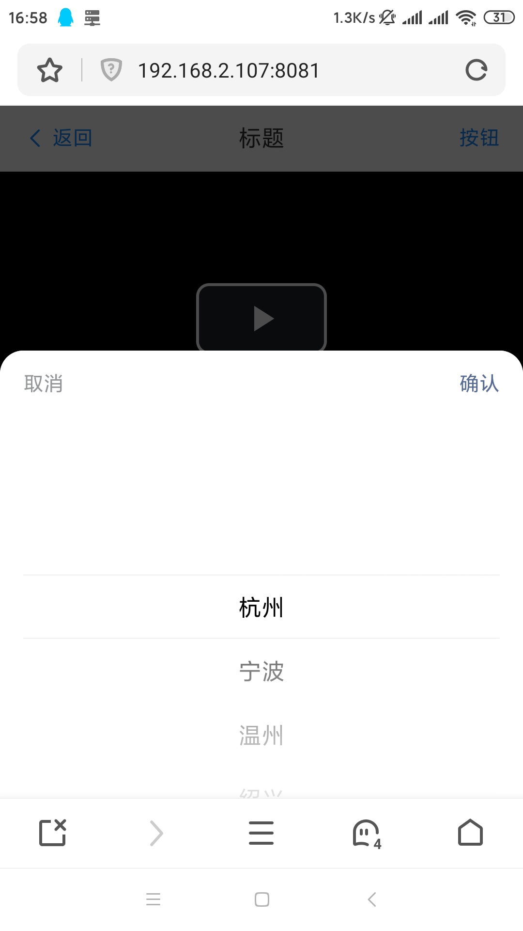 Video always at the top level · Issue 7089 · videojs/video.js · GitHub