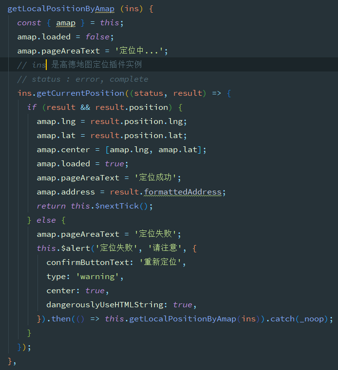 建议将默认的高德API版本改一下，改到最新的1.4.8 · Issue #444 · ElemeFE/vue-amap · GitHub