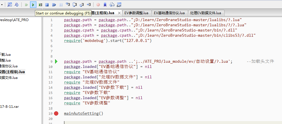 the path include gbk code can't active · Issue #817 · pkulchenko ...