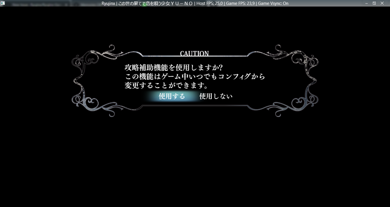 この世の果てで恋を唄う少女ｙｕ ｎｏ 0100b9b00c6a4800 Issue 158 Ryujinx Ryujinx Games List Github