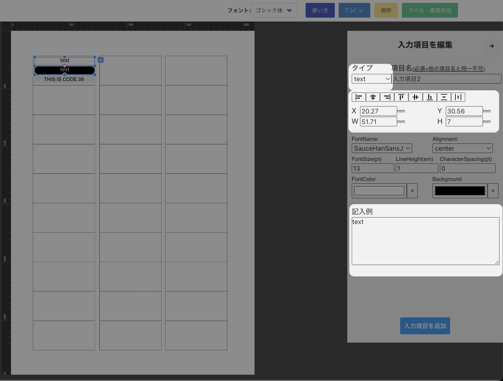 CleanShot20220309at144016@2x