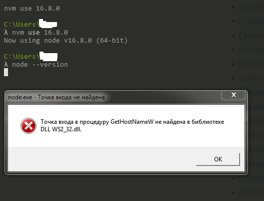 node.exe run problem on win 7 · Issue #39894 · nodejs/node · GitHub