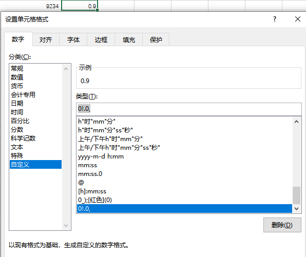 自定义的数字格式读取结果不对 · Issue #2319 · alibaba/easyexcel · GitHub