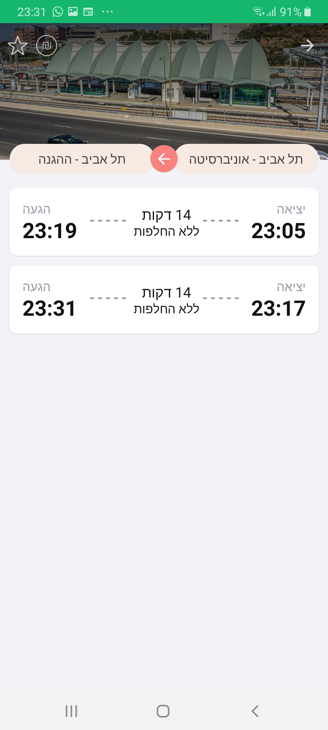 Delay time should be displayed. · Issue #57 · better-rail/app · GitHub
