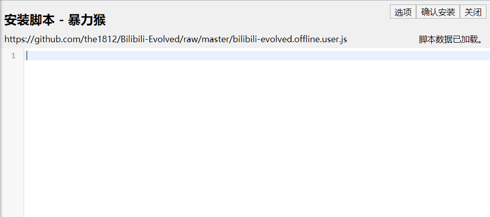启动时跳错 · Issue #193 · the1812/Bilibili-Evolved · GitHub