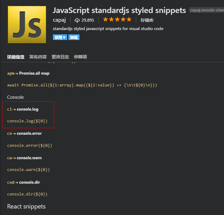 snipaste_2017-12-23_21-55-22