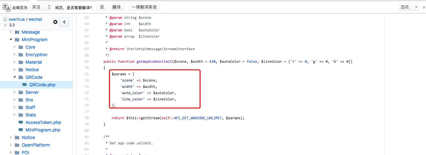 3.3 版本获得小程序码，page参数不能自定义，默认是首页 · Issue #1189 · w7corp/easywechat · GitHub