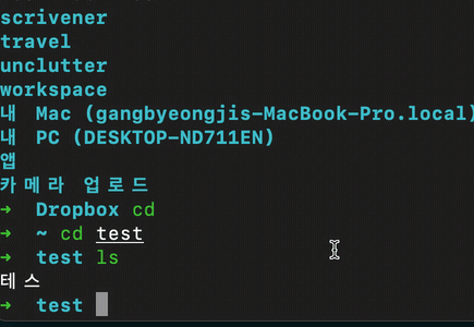 Korean typing/displaying issues · Issue #428 · warpdotdev/Warp · GitHub