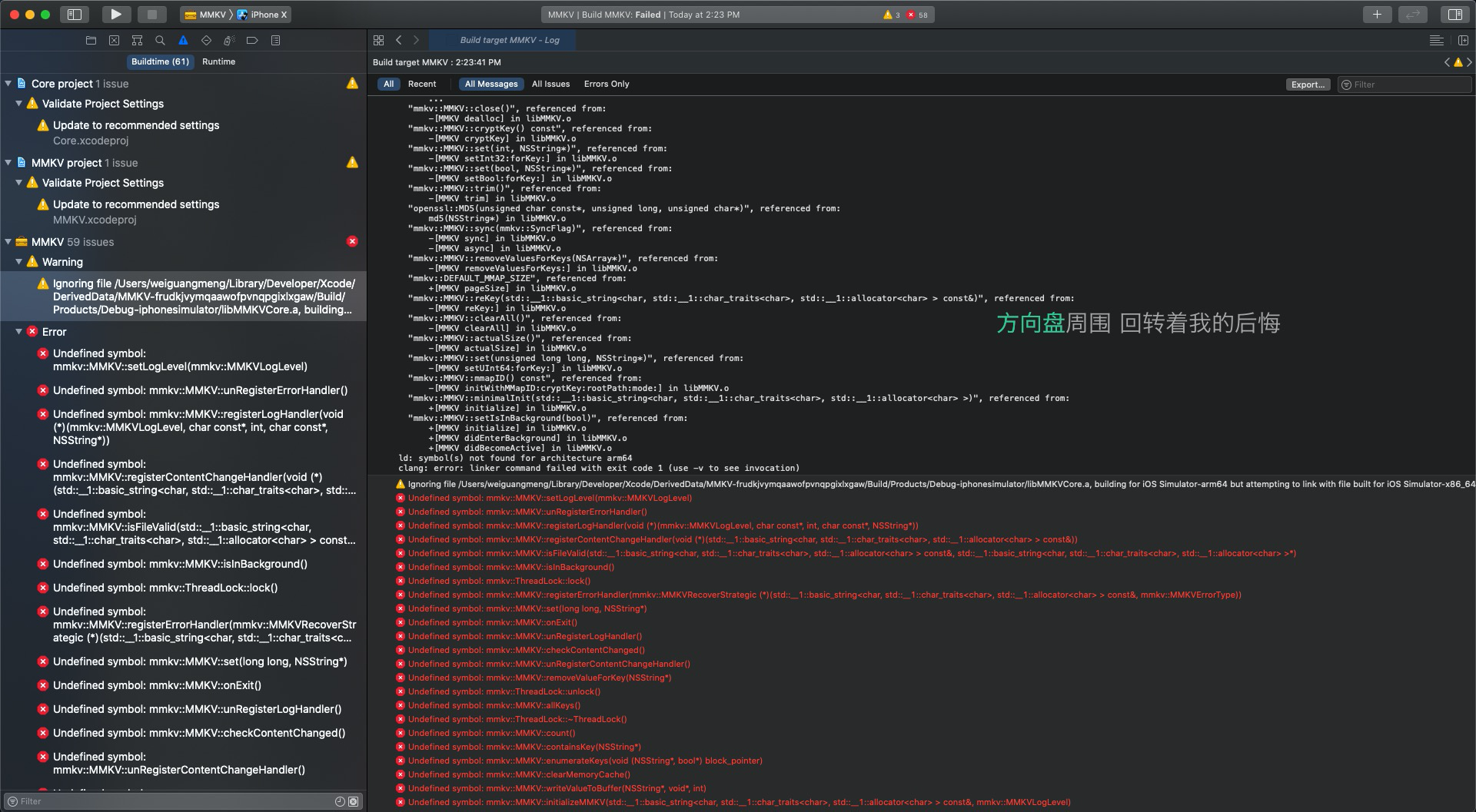 iOS xcode12 模拟器编译失败 · Issue #641 · Tencent/MMKV · GitHub