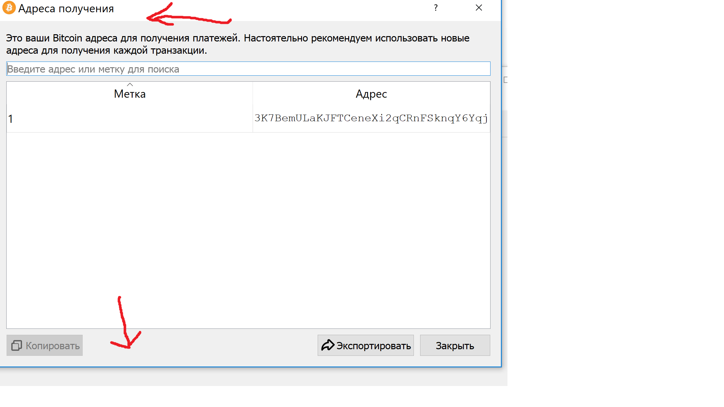 Безымянный321