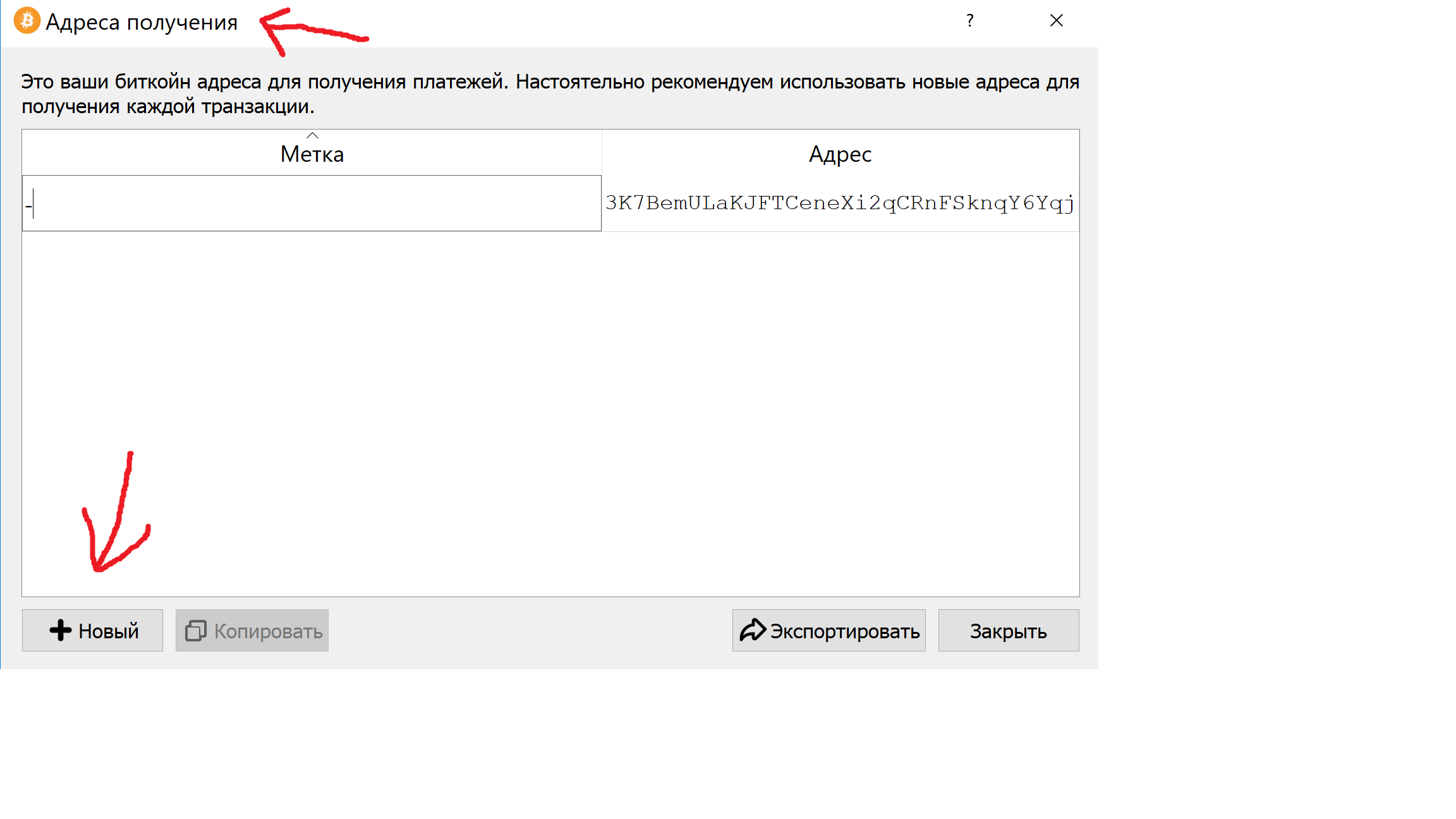Безымянный333