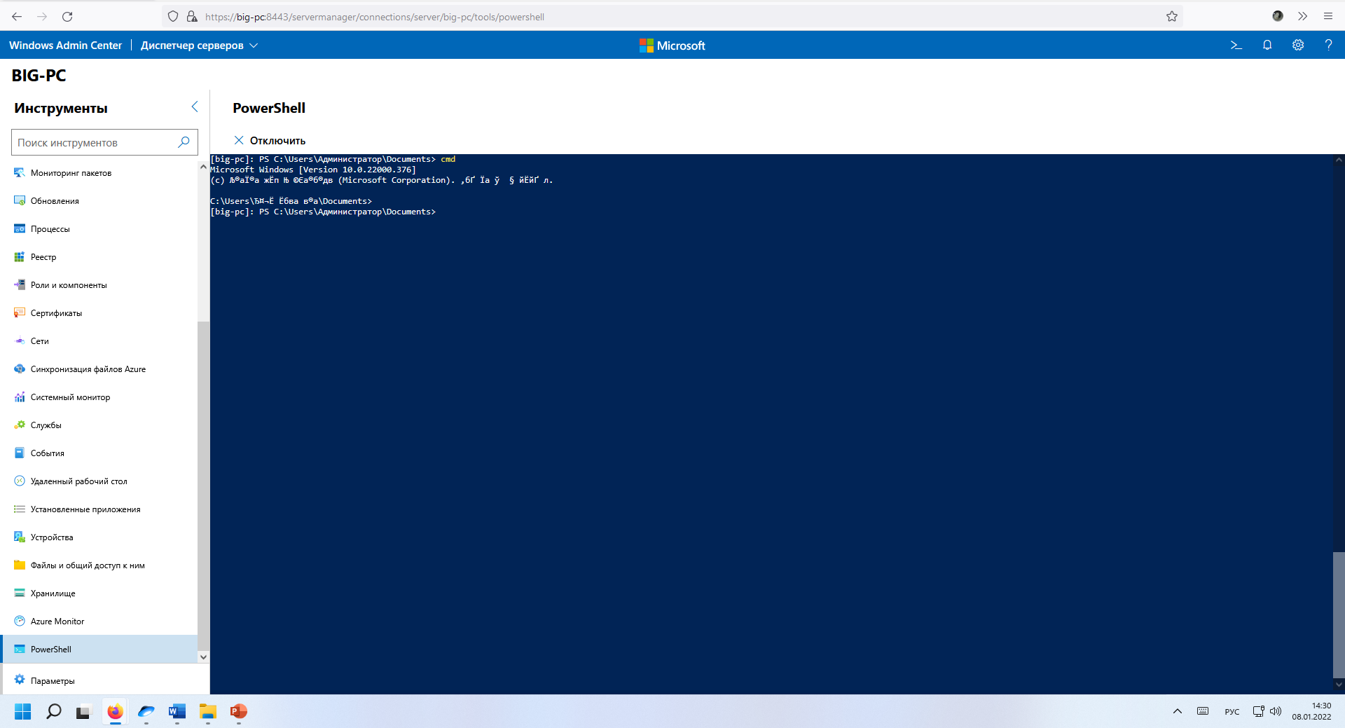  powershell unable to start cmd issue 115 microsoftdocs windows