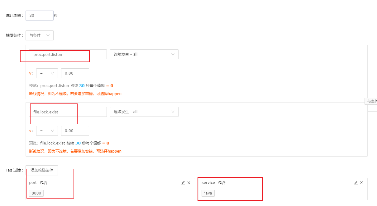 告警配置的与条件 似乎有问题 · Issue #415 · ccfos/nightingale · GitHub
