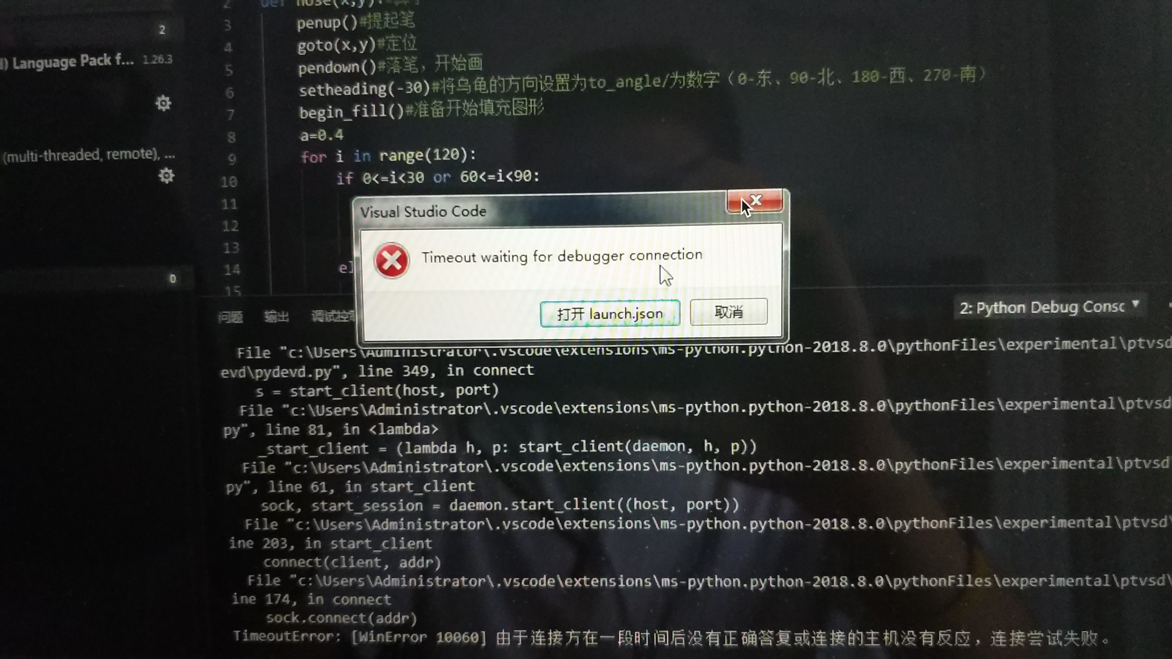 connect launcher timeout · Issue #59029 · microsoft/vscode · GitHub